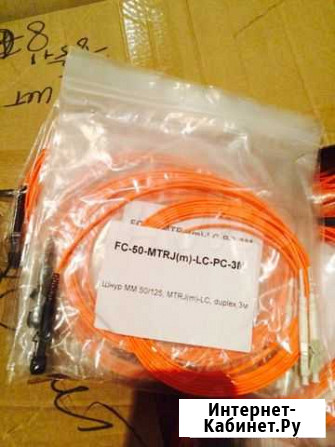 Fc-50-mtrj(m) -lc-PC-3m патч корд Сочи - изображение 1