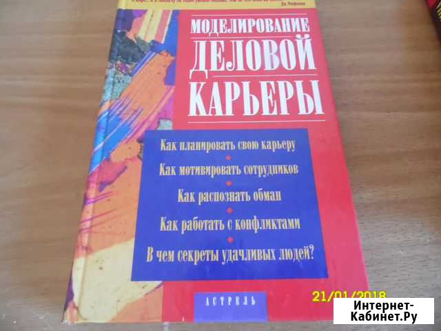 Отдам книги Иркутск - изображение 1