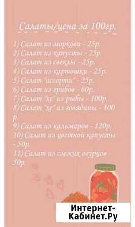 Праздники,мероприятия Минеральные Воды - изображение 1