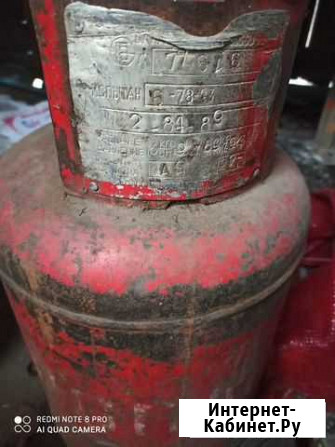 Баллон газовый Майна - изображение 1