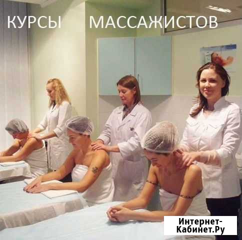 Обучение Сыктывкар - изображение 1