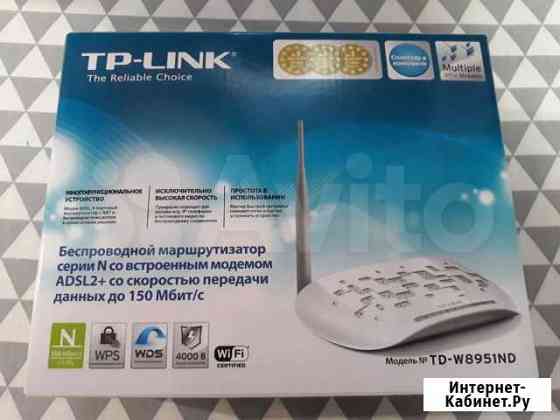 Беспроводной маршрутизатор/Роутер adsl2+ TP-link T Мурманск