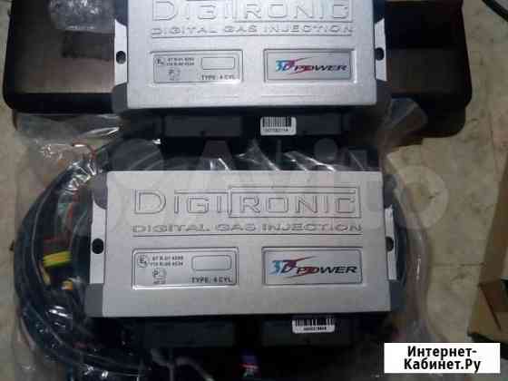 Гбо Digitronic 4-6 цилиндров Курган