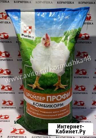 Комбикорм Пурина Бройлер Старт Липецк - изображение 1