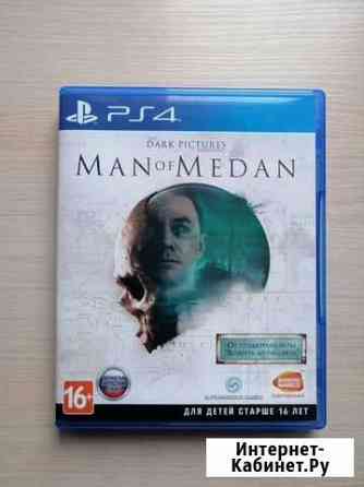 Man of medan ps4 Ногинск