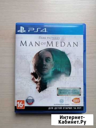 Man of medan ps4 Ногинск - изображение 1