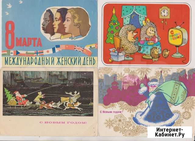 Винтажные открытки 50-60-х гг СССР Подписанные Пятигорск - изображение 1