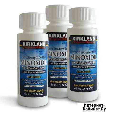 Миноксидил Киркланд купить Minoxidil Kirkland Новосибирск