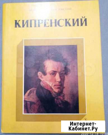 Букварь и другое Новосибирск - изображение 1