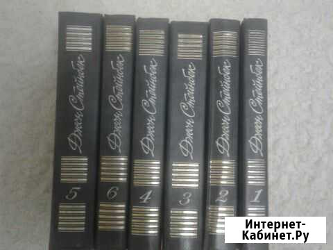 Джон Стейнбек Чебоксары - изображение 1