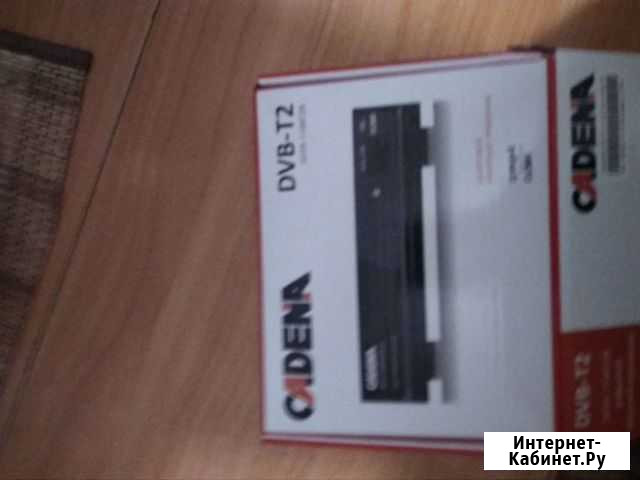 TV приставка Лениногорск - изображение 1
