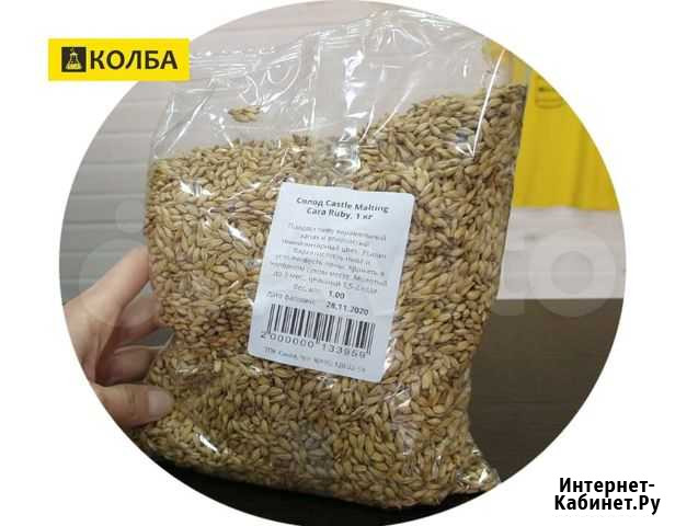 Солод Анапа - изображение 1