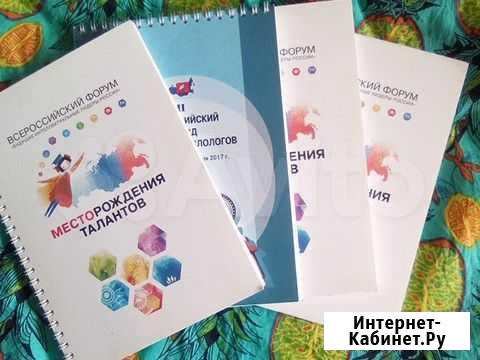Папки-конверты, блокноты Ярославль - изображение 1
