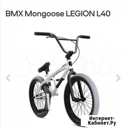 Велосипед BMX Калтан - изображение 1