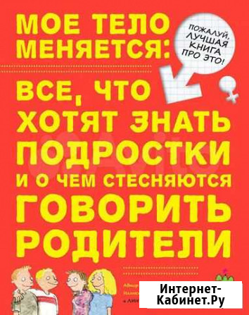 Книга Старый Оскол - изображение 1