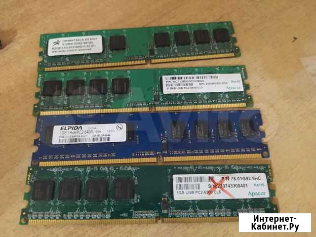 Оперативная память ddr 2 Челябинск - изображение 1