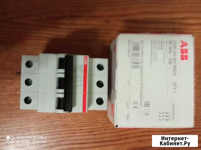 Автомат sh203L-32A, контактор пмл-3160М-2шт Муром - изображение 1