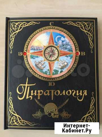 Детские книги Ижевск - изображение 1