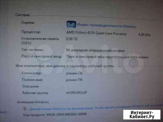 Хороший системник и монитор Шахты