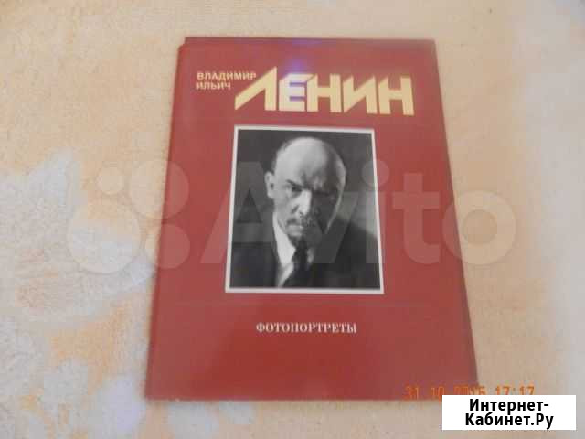 Портреты Ленина Всеволожск - изображение 1