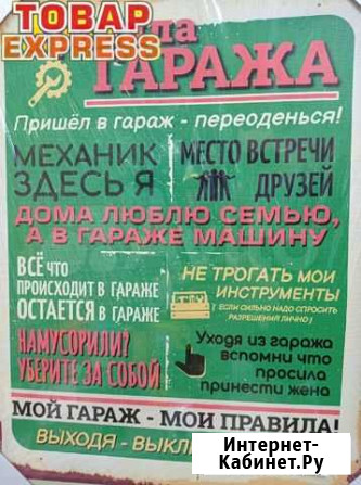 Постеры на холсте Разумное - изображение 1