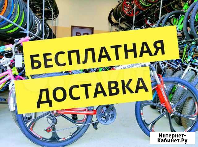 Велосипед Челябинск - изображение 1