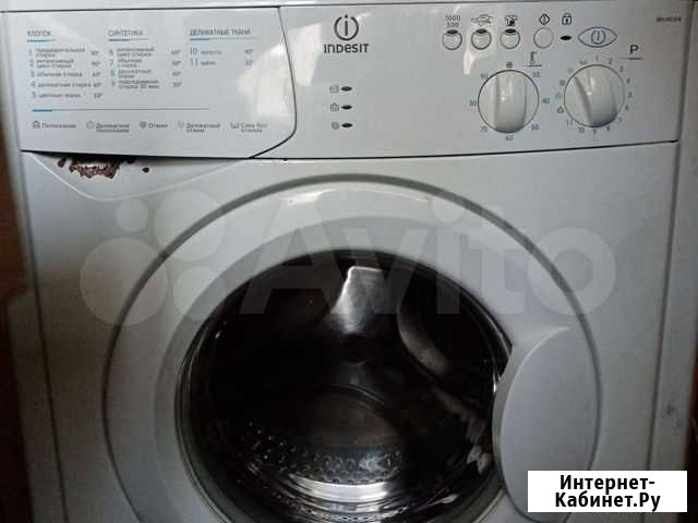 Стиральная машина Indesit Ульяновск - изображение 1