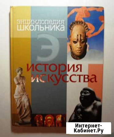 Обучающие и развивающие книги для детей Санкт-Петербург - изображение 1