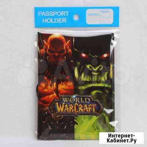 Обложка на паспорт World of Warcraft Екатеринбург