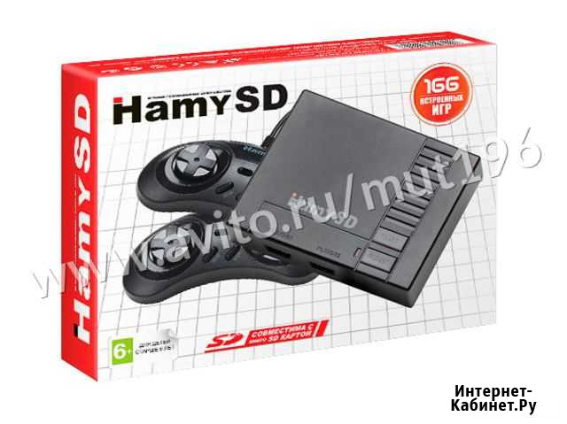 Хами SD (166 встроенных игр) Black Екатеринбург - изображение 1