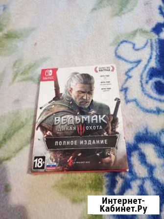 Ведьмак 3 Nintendo Switch Нижний Тагил - изображение 1