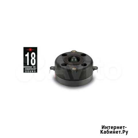 Драйвер 18 Sound HD 125 Краснодар - изображение 1
