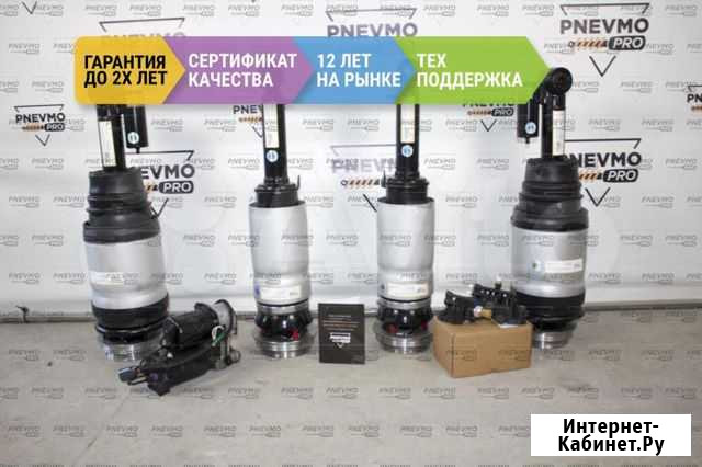 Пневмоподвеска Рендж Ровер Спорт L320 3.0 TD AT Пятигорск - изображение 1