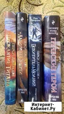 Книги Гвардейское - изображение 1