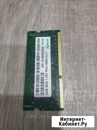 Оперативная память ddr3 для ноутбука 2gb Петрозаводск - изображение 1