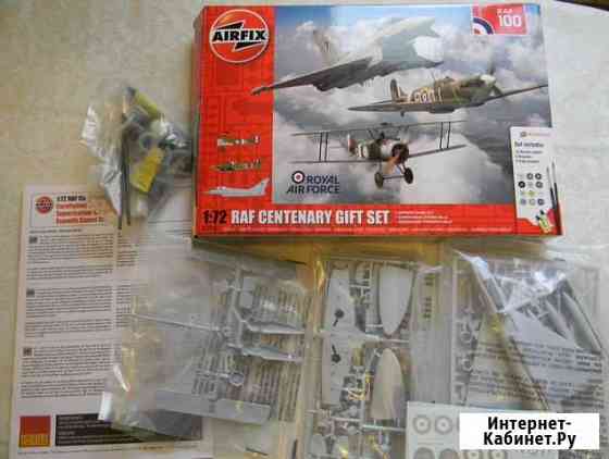 Airfix A50181 100 лет RAF 3в1 1/72 Курск