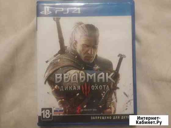 Игра для приставки Ps 4 Рязань