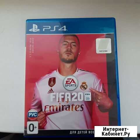 Fifa 20 ps4 Решетиха - изображение 1