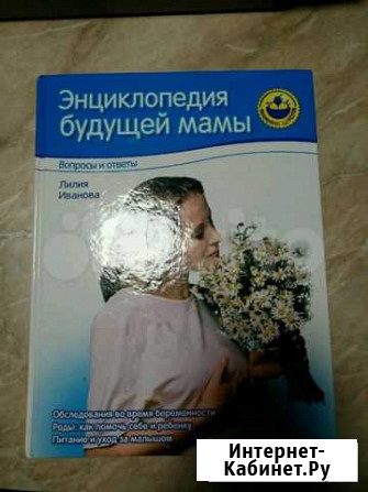 Книга Псков - изображение 1