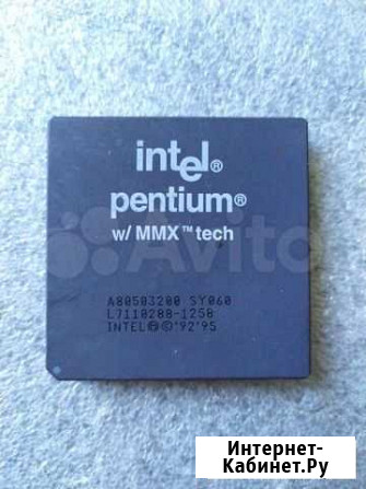 Продам ретро процессоры Pentium, AMD Павловка - изображение 1