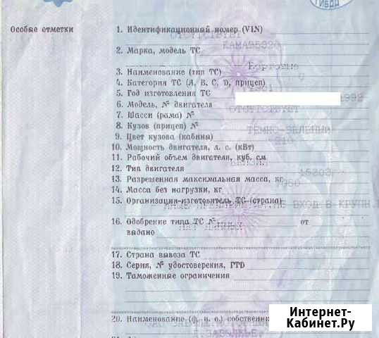Камаз 5320 (бортовой) Заволжье - изображение 1