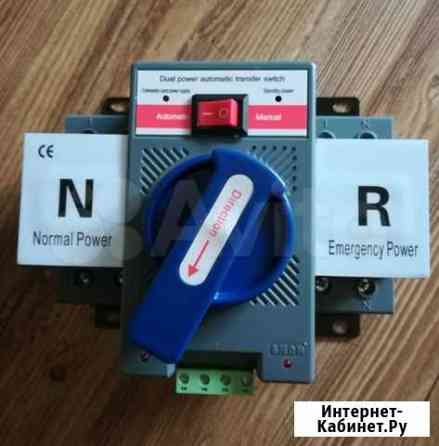 Авр аварийный ввод резервного питания Волгоград