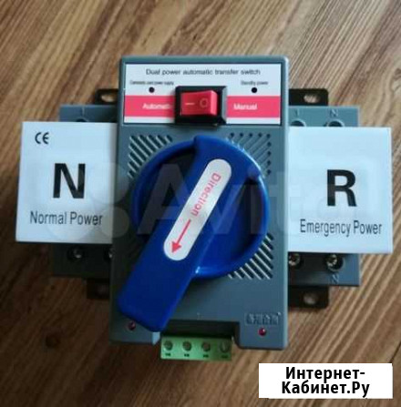 Авр аварийный ввод резервного питания Волгоград - изображение 1