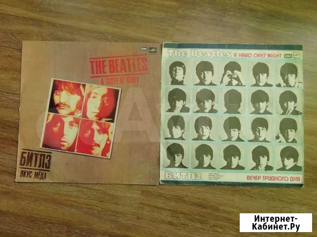 The Beatles грампластинки Саратов - изображение 1