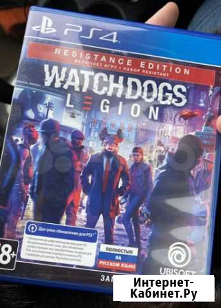 Игра Watch Dogs Legion Новосибирск - изображение 1