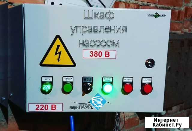 Сборка щитов управления любого скважинного насоса Всеволожск - изображение 1