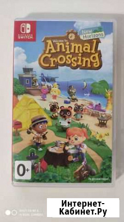 Animal crossing new horizons Альметьевск - изображение 1
