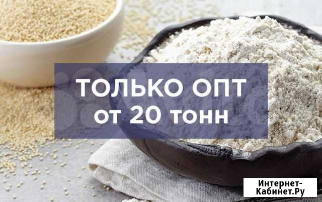 Пшеничная мука Балашиха - изображение 1