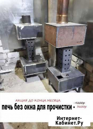 Печь для обогрева теплиц и гаражей Севастополь - изображение 1