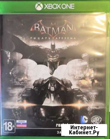 Batman. Рыцарь Аркхема Северодвинск - изображение 1